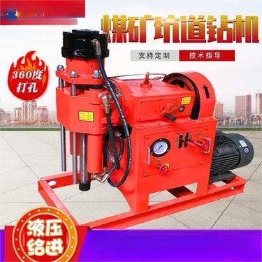 履带式注浆加固钻机多角度矿用超前探水探矿探瓦斯全液压坑道钻机