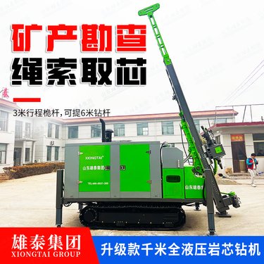 新款履带绳索取芯探矿钻机 集成式地表矿山取样勘探 钻机钻具配件