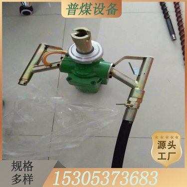 普煤 ZQS型架柱支撑手持式气动防突钻机 风煤钻 便捷式深孔勘探设备