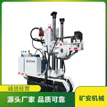 供应煤矿用履带式全液压坑道钻机 安全性能卓越 节能环保设计