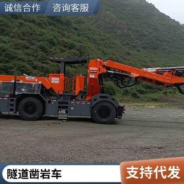 鑫通机械隧道掘进台车配置大功率18kw凿岩机- 凿岩速度2m/min