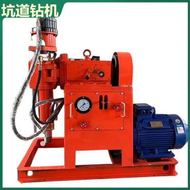 ZLJ-850矿用坑道钻机 液压给进方式探水设备 配套打孔直径75mm