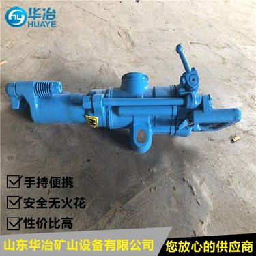 华冶牌7655矿用气腿钻机厂家 防爆气腿式凿岩机品牌