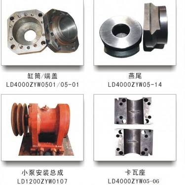zdy4000L煤矿钻机 煤矿用全液压坑道钻机配件 液压锁 双向液压锁