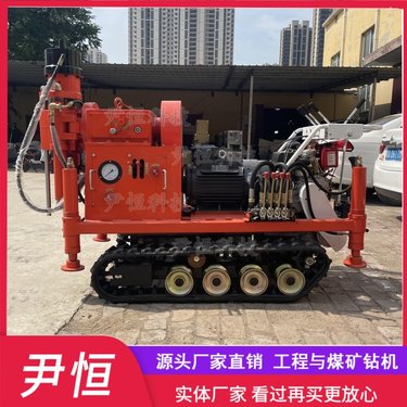 ZLJ 小履带打孔注浆加固钻机 钻注一体机 地基基础加固 多角度钻孔