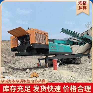 履带式锚杆钻机 多功能支护钻孔机 基坑支护打孔机 隧道支护钻