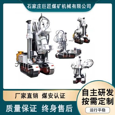 ZDY1700LPS履带式液压钻机 矿用深孔全液压坑道钻机