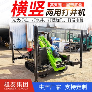 电动款高低速潜孔钻机 液压凿岩机小型履带式 不占地入院钻井打桩机