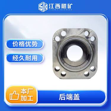 锚杆锚索钻车8kw10kw液压凿岩机后端盖原厂配件厂家