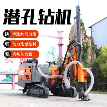 HW-420型分体式露天潜孔钻机 集尘式履带潜孔钻车 抗浮锚杆钻机