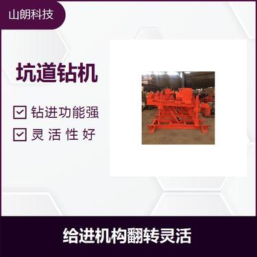 ZDY煤矿用坑道钻机 可大方位施钻 使用寿命较长
