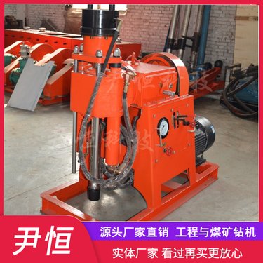 ZLJ-350注浆钻机楼房地基加固钻孔注浆一体机地下室灌浆