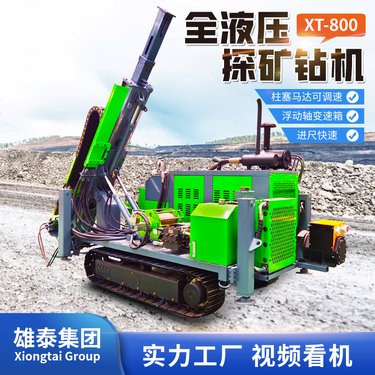 岩石岩矿取芯机器 工程地质取样设备300型深度打进 绳索打孔钻机