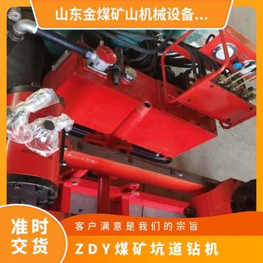 ZDY1600S煤矿用双泵全液压坑道钻机 探水探瓦斯