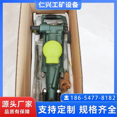 露天履带式凿岩机 山体破碎机 桥梁基础施工 仁兴工矿