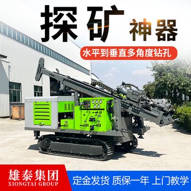 动力头自动左侧移机提钻 钢制履带岩心钻机 600米 地质取芯钻机