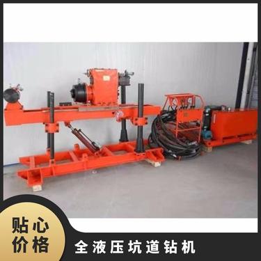 金煤供应ZDY3200S型煤矿用全液压坑道 冲击回转式钻机