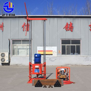 轻型取芯钻机 30米便携回转式岩心钻 一机多用操作简单 厂家直发