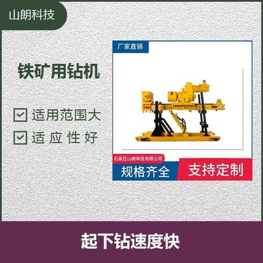 zdy矿用全液压钻机 具有联动功能 便于井下搬迁移位