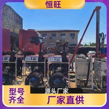 恒旺 全液压探矿钻车 煤矿井下勘探钻机 操作灵活 支持加工定做
