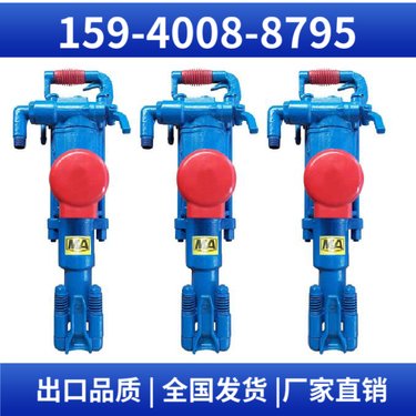 阿特拉斯矿山设备 YT23凿岩机钻头 施工便捷 钻孔深度1.5米