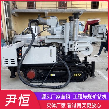 矿用3200履带式全液压探水坑道钻机 全方位调节 瓦斯抽排探煤
