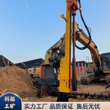 科拓厂家履带式冲击钻光伏打桩注浆加固多功能挖改钻机