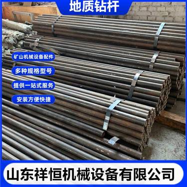 矿用防爆ZJ-650注浆加固钻机 360°旋转打孔注浆机 配单液双液钻杆