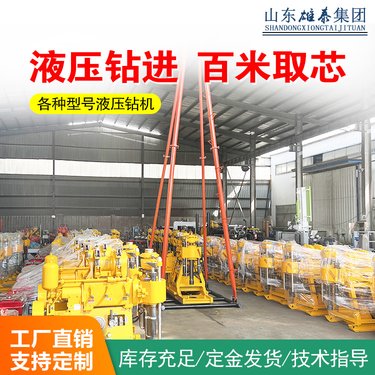 回转式地质勘探取芯机 柴油液压岩心钻机 工程打井机钻头配件现货