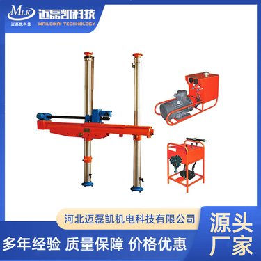 迈磊凯生产ZYJ型号架柱式液压回转钻机 大功率分体式探水钻