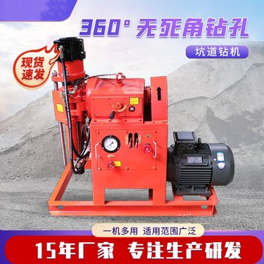 矿用坑道多角度隧道地质勘探放瓦斯15KW电动双液注浆加固钻机