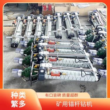 英特立 MQT-130/4.0 矿用锚杆钻机厂家 灵活多功能