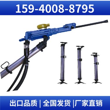 YT29B气腿式凿岩机 隧道凿岩机械 体积小 冲击频率≥35Hz