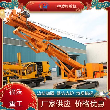 履带式锚固钻机 高举升自行走边坡支护钻孔机 打岩潜孔锚杆钻车