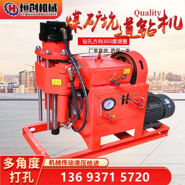 煤矿用坑道钻机单全液压双液井下隧道探水多角度打孔注浆加固一体