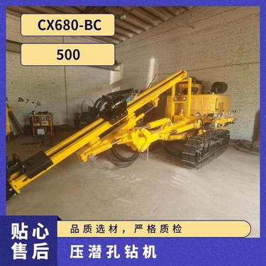 长 兴凿岩矿用潜孔钻机矿山机械维护方便露天采矿