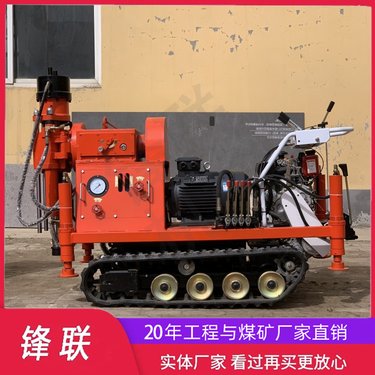 岩层取芯 地质探测 ZLJ-1250系列履带坑道钻机 轻松组装 方便搬运