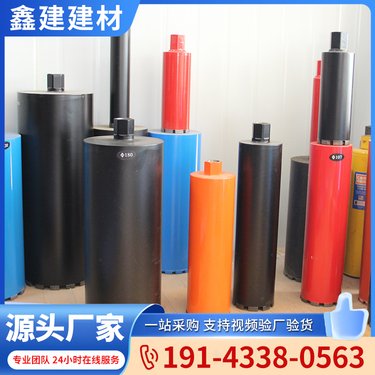 混凝土路面取芯机钻头钻机 钻孔机取芯筒 按需出售