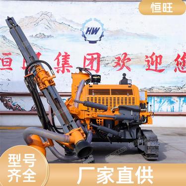 恒旺 公路施工 矿山爆破潜孔钻机 多方位 可以按需定制