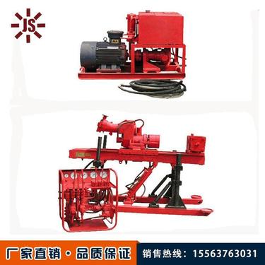 佳硕 销售矿用坑道钻机 ZDY750钻机价格 坑道钻机型号齐全