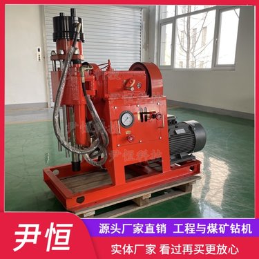 ZLJ1300注浆加固钻机 打孔注浆一体机 公路路基基础加固 多角度钻孔