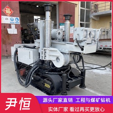 矿用履带式全液压探放水钻机 瓦斯排放坑道钻孔机 可水平垂直90度