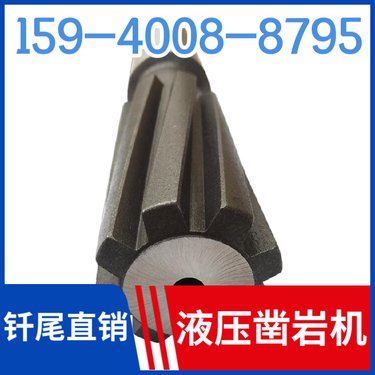 R3212钎尾 用于采矿凿岩作业 配套YH70凿岩机 重量5.58KG