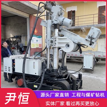 矿用履带式探水坑道钻机 低转速 全液压多方位钻孔机 瓦斯探排