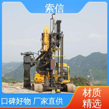 两分钟一米 边坡锚杆挖改钻机 挖掘机冲击钻挖机 索信
