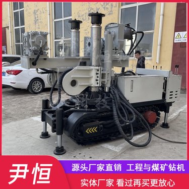 矿山2300履带式全液压探水钻机 瓦斯抽排 探煤 全方位钻孔坑道钻机