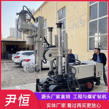 煤矿履带全液压ZDY坑道钻机 井下钻进瓦斯排放 探煤探水 多角度钻孔