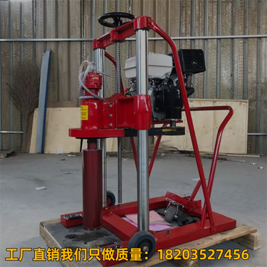 陕西西安- 岩石地面取芯钻机- 混凝土探测取土机- 浙江衢州