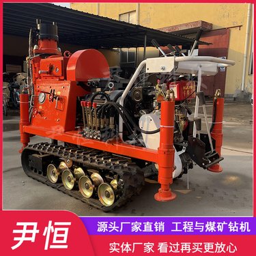ZLJ系列小履带注浆加固钻机水玻璃双液注浆钻孔机wss钻注一体机