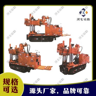 履带式全液压深孔钻车 巨匠非金属矿专用探放水钻机